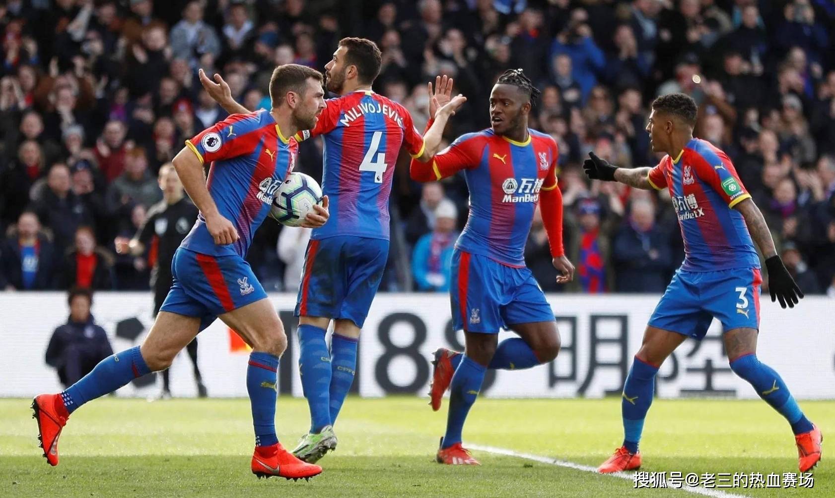 替补马杜埃 替补马杜埃